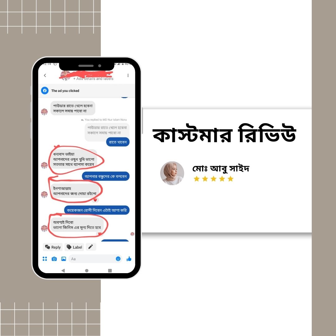 Brown-White-Minimalist-Customer-Review-Instagram-Post-2